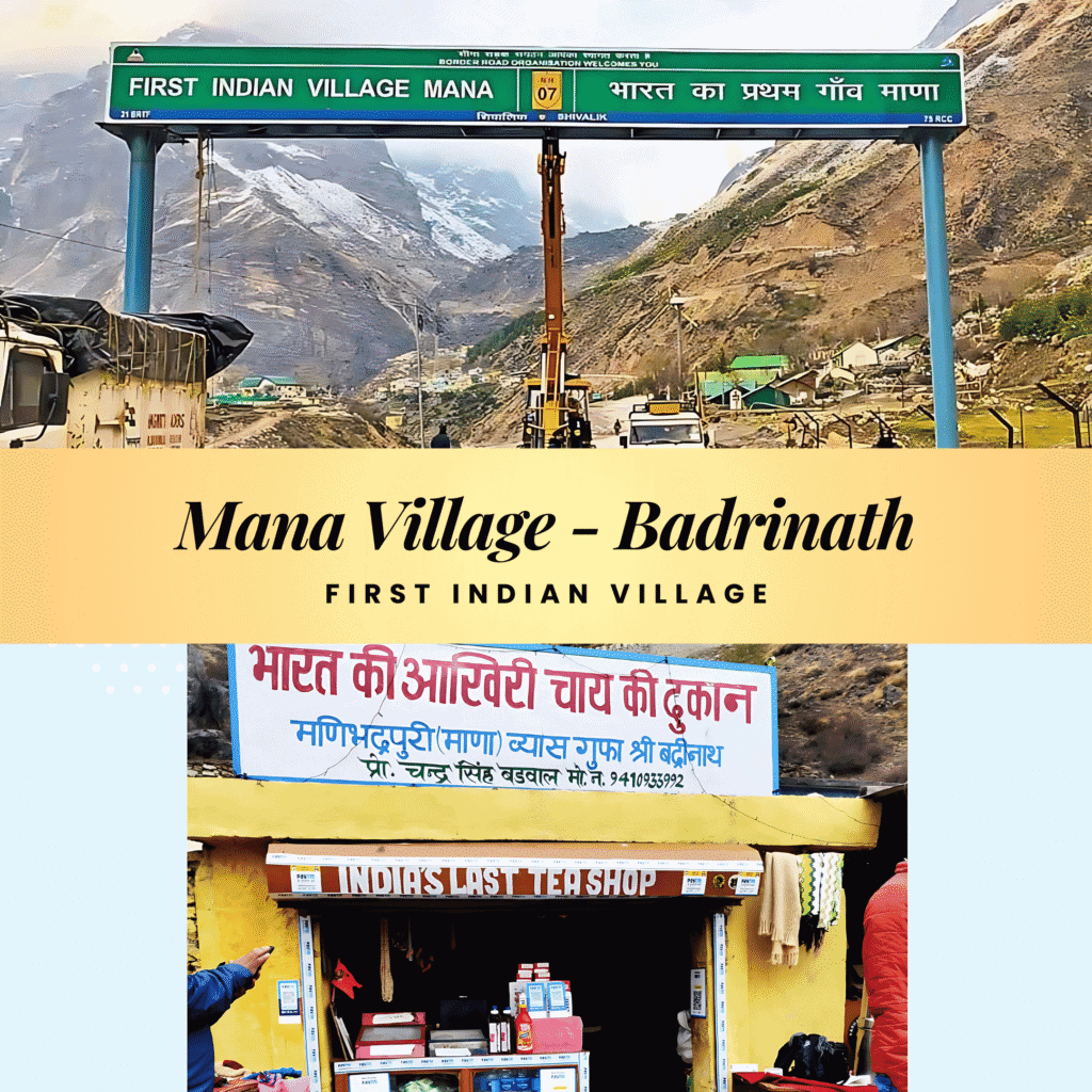 mana village badrinath town first village of india