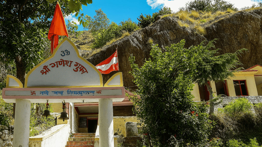 Ganesh Gufa