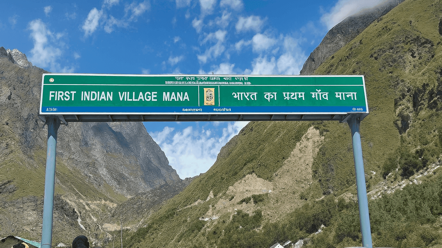 Mana Village